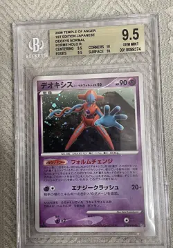 Bgs 9,5 Deoxys Holo 444 1st Edition Temple Of Anger Pokemon Japanese No PSA 10 - Image 1