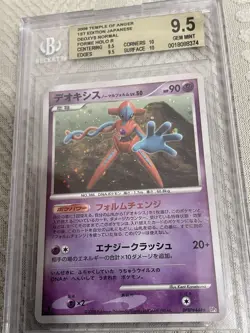 Bgs 9,5 Deoxys Holo 444 1st Edition Temple Of Anger Pokemon Japanese No PSA 10 - Image 2