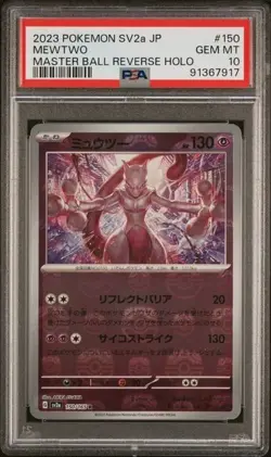 Pokemon PSA 10 Mewtwo #150 SV2a Master Ball Reverse Holo 2023 Japanese - Image 2