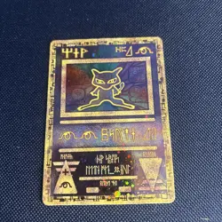 Pokemon Movie 2000 Promo - Ancient Mew! WITH SWIRL 💫! GRADABLE CONDITION! - Image 1