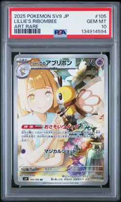2025 POKEMON JPN SV9-BATTLE PARTNERS ART RARE #105 LILLIE'S RIBOMBEE PSA 10 - Image 1