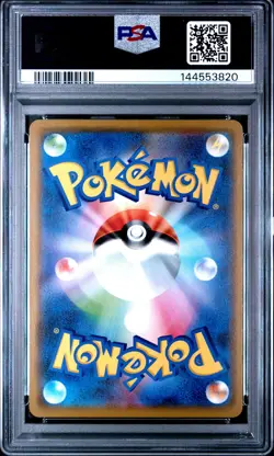 2019 POKEMON JPN SUN & MOON TAG TEAM GX ALL STARS GRENINJA & ZOROARK GX PSA 10 - Image 2
