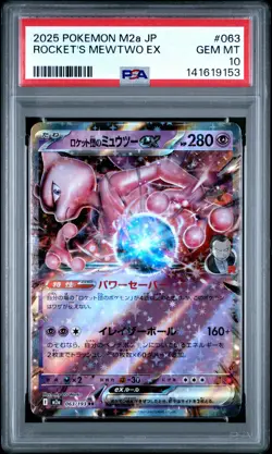 2025 POKEMON JPN M2A-MEGA DREAM EX #063 TEAM ROCKET'S MEWTWO EX PSA 10 - Image 1