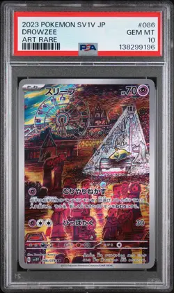 2023 POKEMON JPN SV1V-VIOLET EX ART RARE #086 DROWZEE PSA 10 - Image 1