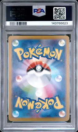 2025 POKEMON JPN SV9A-HEAT WAVE ARENA ART RARE #071 MISTY'S PSYDUCK PSA 10 - Image 2