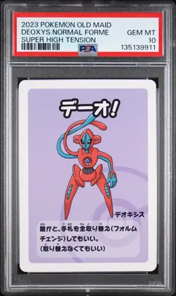 2023 POKEMON OLD MAID SUPER HIGH TENSION DEOXYS NORMAL FORME PSA 10 - Image 1