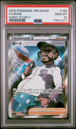 2020 POKEMON JPN SWORD & SHIELD SHINY STAR V #199 FULL ART/ROSE PSA 10 - Image 1