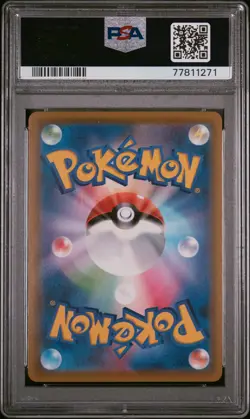 2020 POKEMON JPN SWORD & SHIELD SHINY STAR V #199 FULL ART/ROSE PSA 10 - Image 2