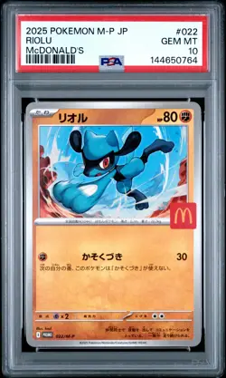 2025 POKEMON JPN M-P PROMO MCDONALD'S #022 RIOLU PSA 10 - Image 1