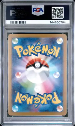 2025 POKEMON JPN M-P PROMO MCDONALD'S #022 RIOLU PSA 10 - Image 2