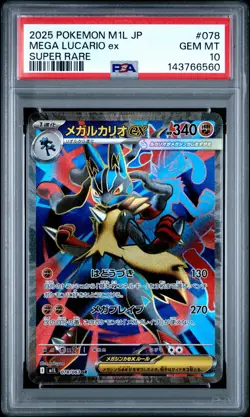 2025 POKEMON JPN M1L-MEGA BRAVE SUPER RARE #078 MEGA LUCARIO EX PSA 10 - Image 1