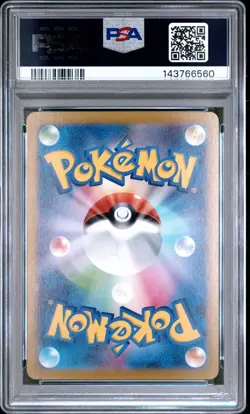 2025 POKEMON JPN M1L-MEGA BRAVE SUPER RARE #078 MEGA LUCARIO EX PSA 10 - Image 2