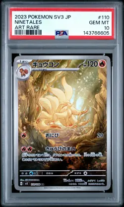 2023 POKEMON JPN SV3-RULER OF THE BLACK FLAME ART RARE #110 NINETALES PSA 10 - Image 1