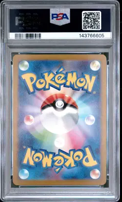 2023 POKEMON JPN SV3-RULER OF THE BLACK FLAME ART RARE #110 NINETALES PSA 10 - Image 2