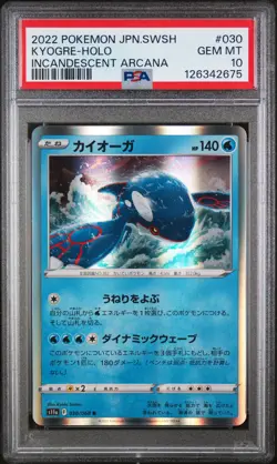 2022 POKEMON JPN SWORD & SHIELD INCANDESCENT ARCANA #030 KYOGRE-HOLO PSA 10 - Image 1