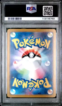 2024 POKEMON JPN SV7A-PARADISE DRAGONA SUPER RARE ALOLAN EXEGGUTOR EX PSA 10 - Image 2