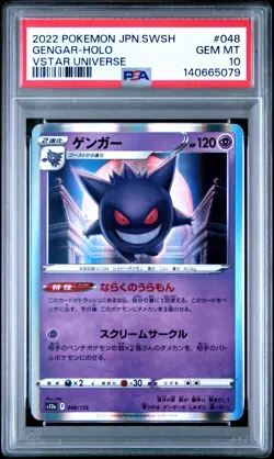 2022 POKEMON JPN SWORD & SHIELD VSTAR UNIVERSE #048 GENGAR-HOLO PSA 10 - Image 1