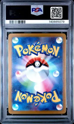 2022 POKEMON JPN SWORD & SHIELD VSTAR UNIVERSE #048 GENGAR-HOLO PSA 10 - Image 2