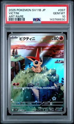 2025 POKEMON JPN SV11B-BLACK BOLT ART RARE #097 VICTINI PSA 10 - Image 1