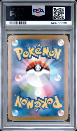 2025 POKEMON JPN SV11B-BLACK BOLT ART RARE #097 VICTINI PSA 10 - Image 2