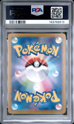 2025 POKEMON JPN SV9A-HEAT WAVE ARENA ART RARE #071 MISTY'S PSYDUCK PSA 10 - Image 2