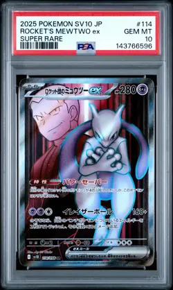 2025 POKEMON JPN SV10-GLORY OF TEAM ROCKET #114 TEAM ROCKET'S MEWTWO EX PSA 10 - Image 1