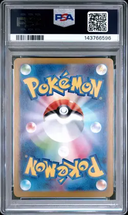 2025 POKEMON JPN SV10-GLORY OF TEAM ROCKET #114 TEAM ROCKET'S MEWTWO EX PSA 10 - Image 2