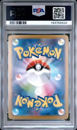 2025 POKEMON JPN SV11B-BLACK BOLT ART RARE #097 VICTINI PSA 10 - Image 2