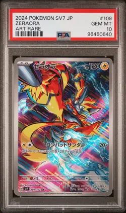 2024 POKEMON JPN SV7-STELLAR MIRACLE ART RARE #109 ZERAORA PSA 10 - Image 1
