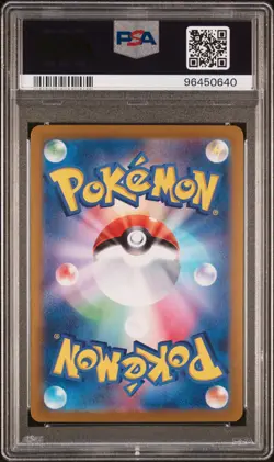 2024 POKEMON JPN SV7-STELLAR MIRACLE ART RARE #109 ZERAORA PSA 10 - Image 2
