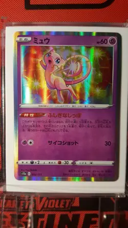 Mew 052/172 NM S12a: Vstar Universe Holo - Japanese Pokemon Japanese - Image 1