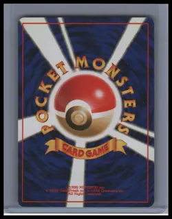 Psyduck Mystery of the Fossils #054 NM - Japanese Pokemon TCG - Image 2
