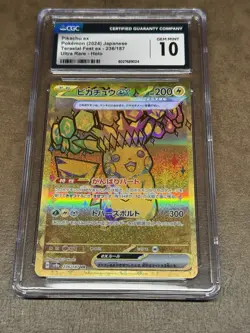 CGC 10 - Pikachu ex 236/187 - UR - Sv8a Terastal Festival - Japanese Pokemon TCG - Image 1