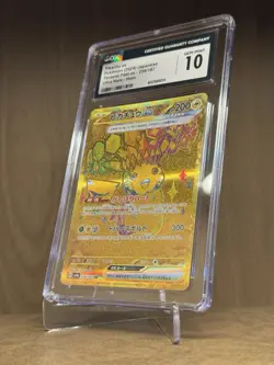 CGC 10 - Pikachu ex 236/187 - UR - Sv8a Terastal Festival - Japanese Pokemon TCG - Image 3