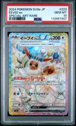 Pokemon PSA 10 EEVEE ex Special Illustration Rare #223 SAR Terastal Festival JP - Image 1