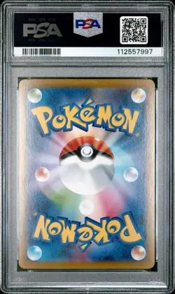 Pokemon PSA 10 EEVEE ex Special Illustration Rare #223 SAR Terastal Festival JP - Image 2