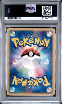 Pokemon 2005 Vaporeon 104/PCG-P Meiji Chocolate Promo Japanese PSA 10 - Image 2