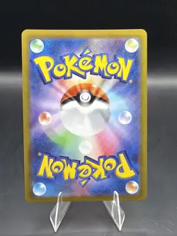 Radiant Charizard 011/071 S10b: Pokemon GO Holo (Japanese) - Image 2
