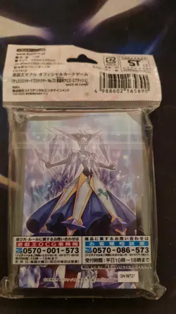 Yu-gi-oh Zexal OCG Duelist Protector No.73 Geki Takigami Abyss Splash - Image 2
