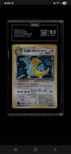 Pokemon Dark Dragonite Rocket Gang Holo Rare Japanese TAG 8.5 1997 Card #149 - Image 1