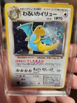 Pokemon Dark Dragonite Rocket Gang Holo Rare Japanese TAG 8.5 1997 Card #149 - Image 5