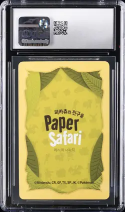 2022 POKEMON PLAYING CARDS PAPER SAFARI - KOREAN #-2 PIKACHU CGC 9 - Image 2