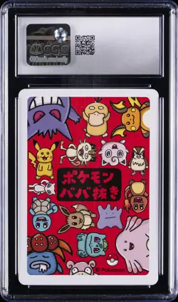 2019 POKEMON PLAYING CARDS OLD MAID - JPN PIKACHU CGC 9 - Image 2