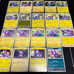 Lot of 19 Pokemon Toxel Toxtricity Cards JapaneseTCG Mixed Lot Collection - Image 1