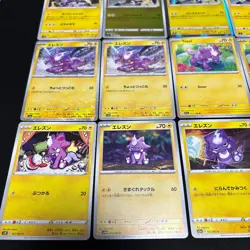 Lot of 19 Pokemon Toxel Toxtricity Cards JapaneseTCG Mixed Lot Collection - Image 4