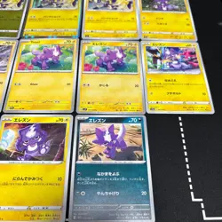Lot of 19 Pokemon Toxel Toxtricity Cards JapaneseTCG Mixed Lot Collection - Image 5