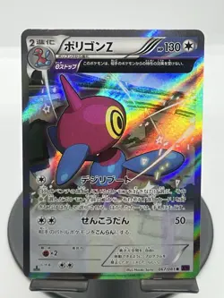 Pokemon TCG Porygon-Z 067/081 XY Bandit Ring 1st Edition Rare NM - Image 1