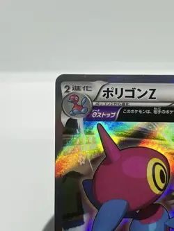 Pokemon TCG Porygon-Z 067/081 XY Bandit Ring 1st Edition Rare NM - Image 2
