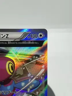 Pokemon TCG Porygon-Z 067/081 XY Bandit Ring 1st Edition Rare NM - Image 3