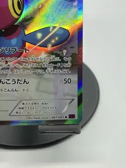 Pokemon TCG Porygon-Z 067/081 XY Bandit Ring 1st Edition Rare NM - Image 4